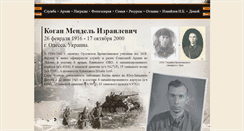 Desktop Screenshot of mkogan.com